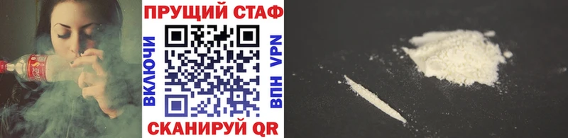 Магазины продажи наркотиков Задонск КОКАИН  Меф  ГАШИШ  НБОМе  Метадон  Бошки Шишки  А ПВП 