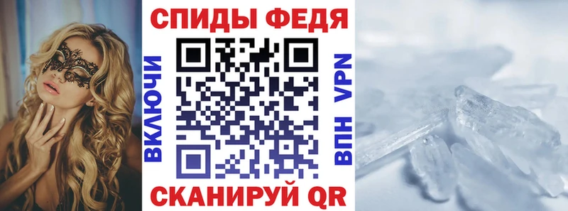 АМФЕТАМИН VHQ Задонск