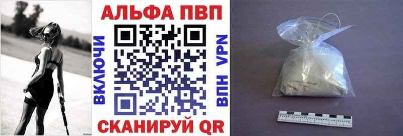 APVP Crystall  omg ССЫЛКА  Задонск 
