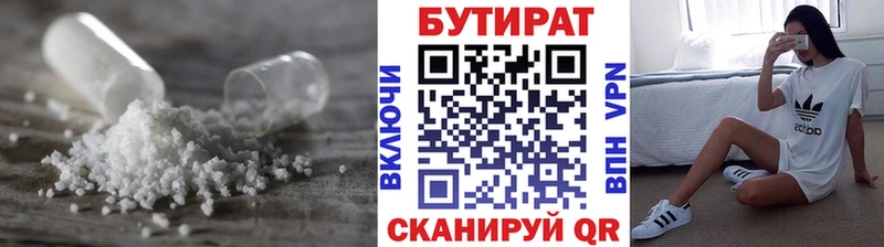 купить   hydra ссылка  БУТИРАТ GHB  Задонск 