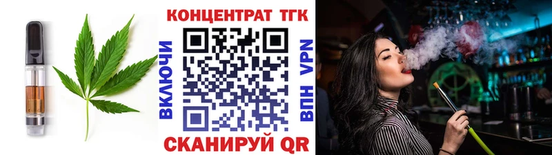 kraken зеркало  Задонск  Cannafood конопля 