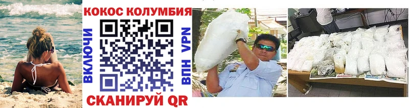 Cocaine Колумбийский  hydra маркетплейс  shop как зайти  Задонск 