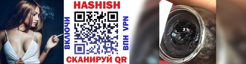купить  цена  kraken онион  ГАШИШ хэш  darknet формула  Задонск 