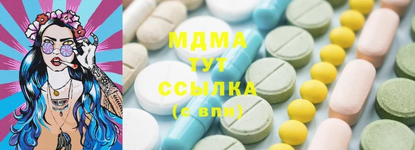 герыч Абаза
