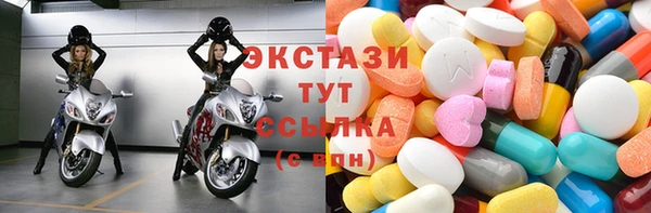 экстази Алексин