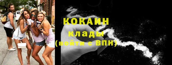 кокаин колумбия Алзамай