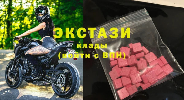 ПСИЛОЦИБИНОВЫЕ ГРИБЫ Абдулино