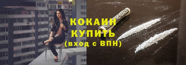 кокаин колумбия Алзамай