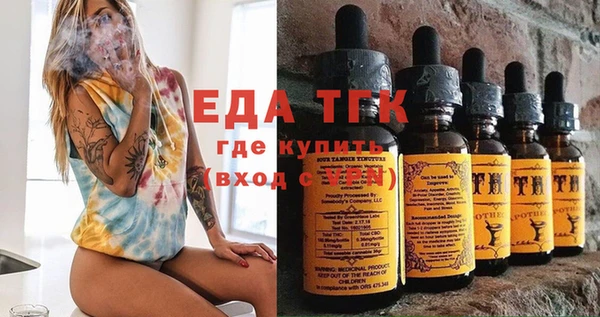 хмурый Алексеевка