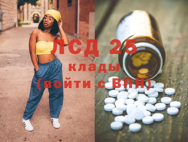 экстази Алексин