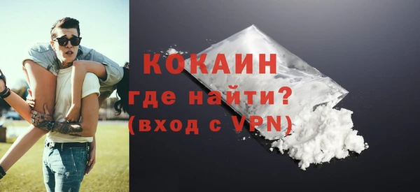 кокаин колумбия Алзамай