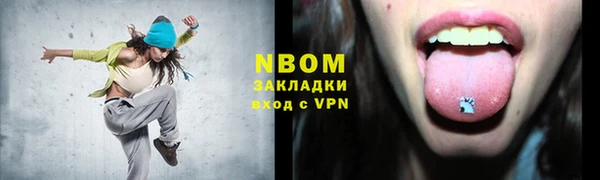 экстази Алексин