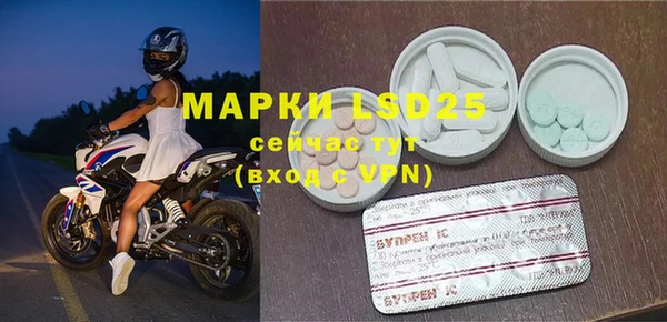 хмурый Алексеевка