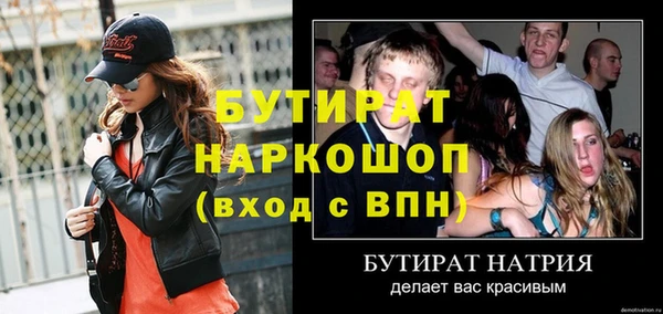 хмурый Алексеевка