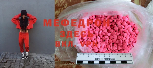 экстази Алексин