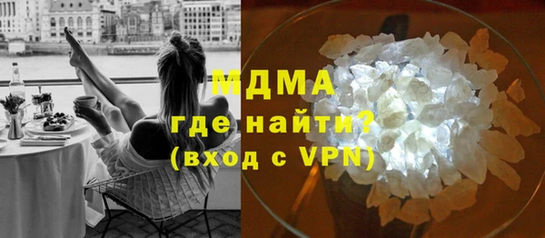 экстази Алексин