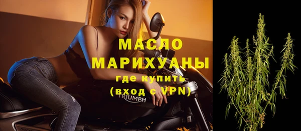 мет Абинск