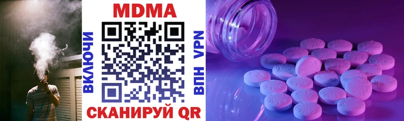 сколько стоит  Задонск  MDMA кристаллы 
