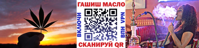 закладки  маркетплейс телеграм  Дистиллят ТГК вейп  Задонск 